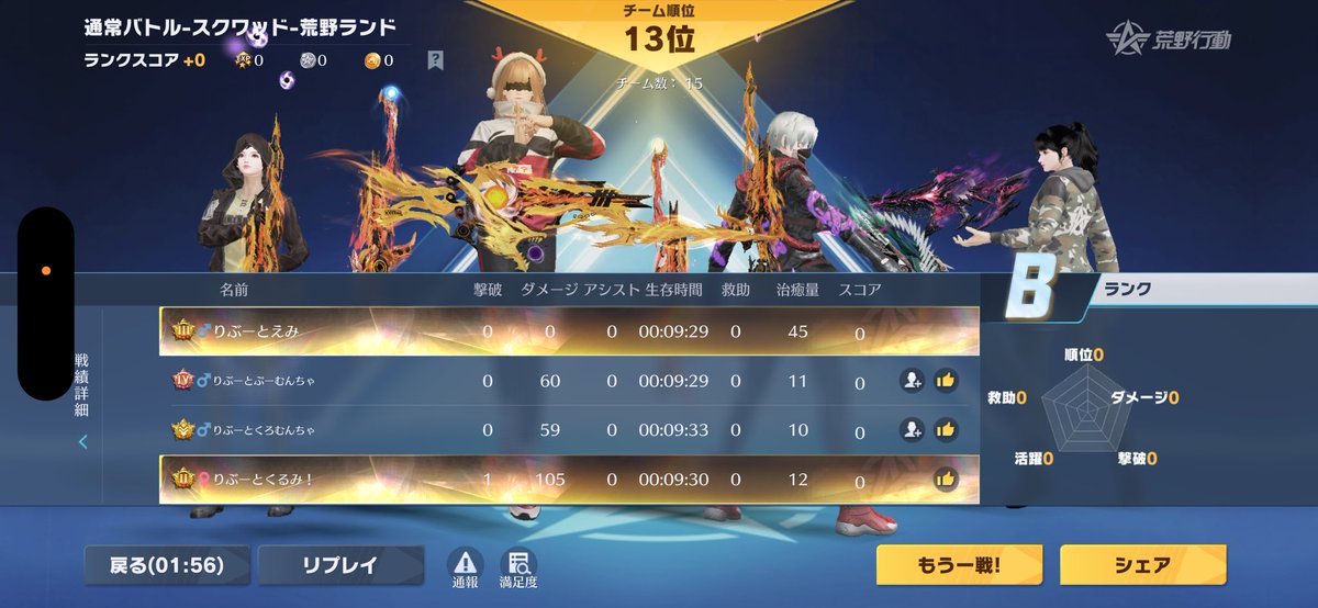 皆のアイドルえみりあ@寝落ち魔🍼🫧 tweet media