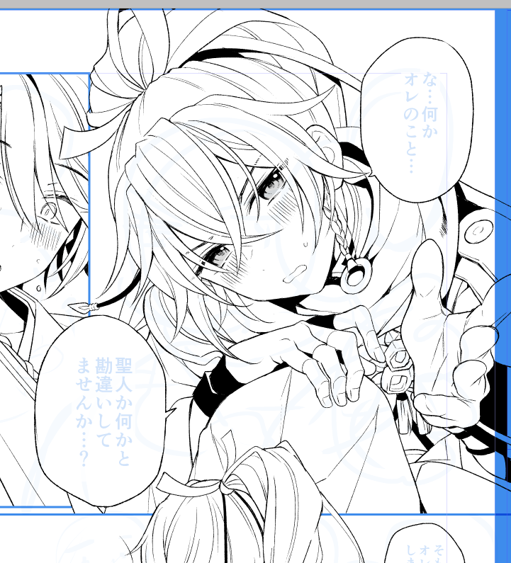 す……すばいか……