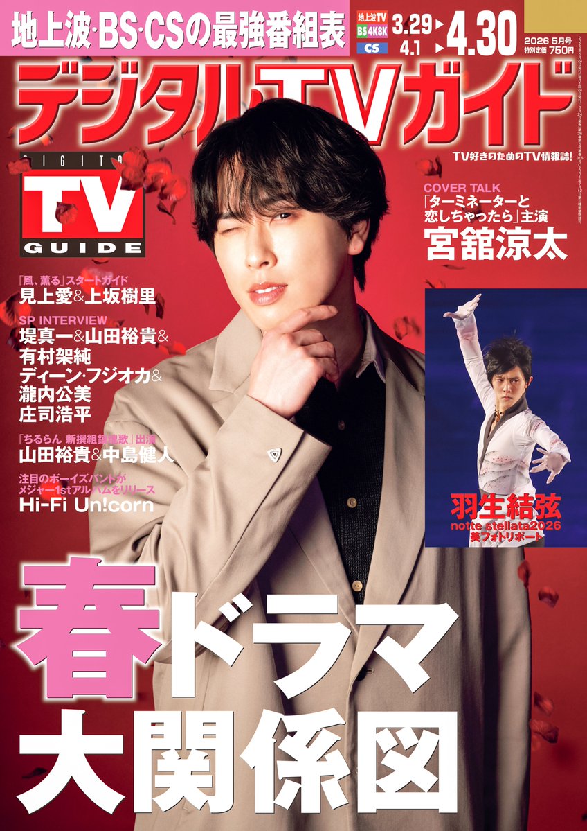 TREND NEWS CASTER tweet media