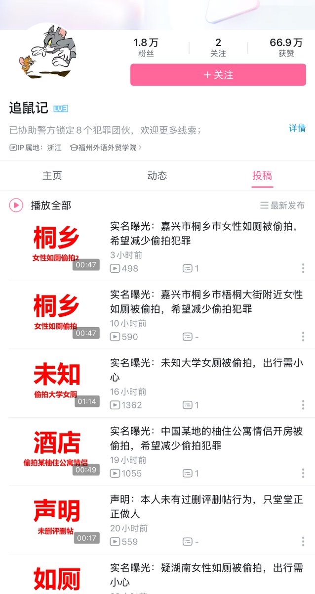 China Unveiled tweet media