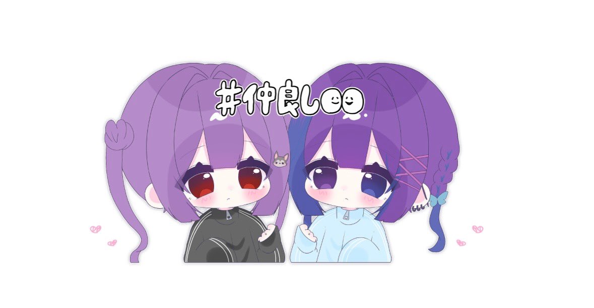 結雫🪁@めい tweet media