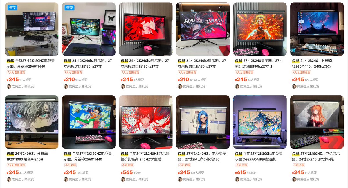 enebinha | hubbuy tweet media