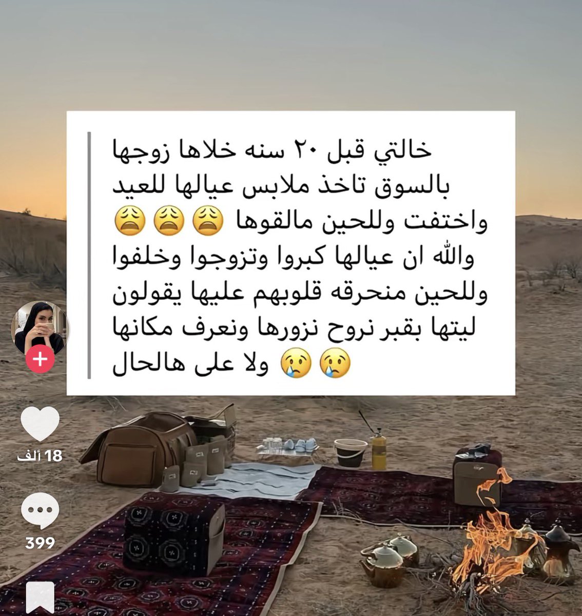 ALHANOOF🇶🇦 tweet media