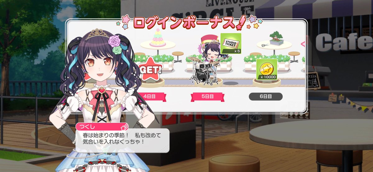 マンジ固め☆ライダー tweet media