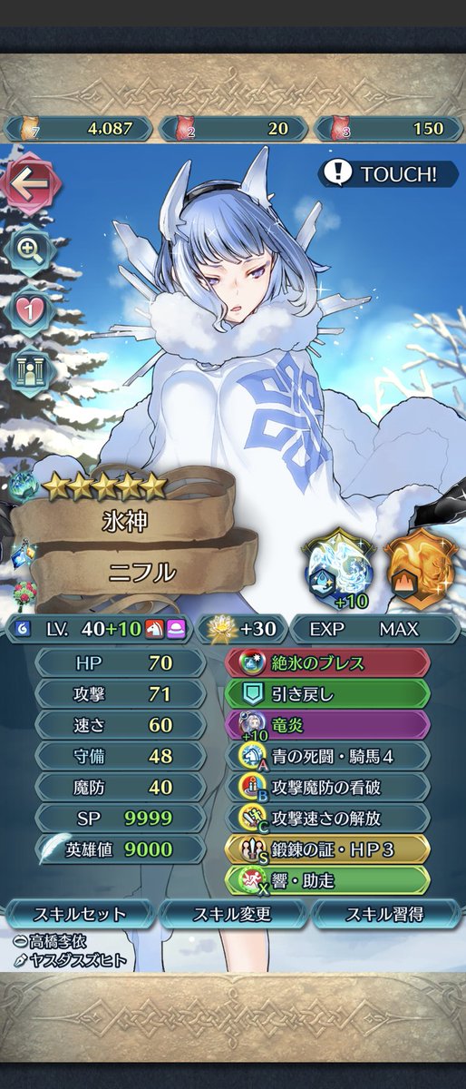 もろこしソード鍛＋ tweet media