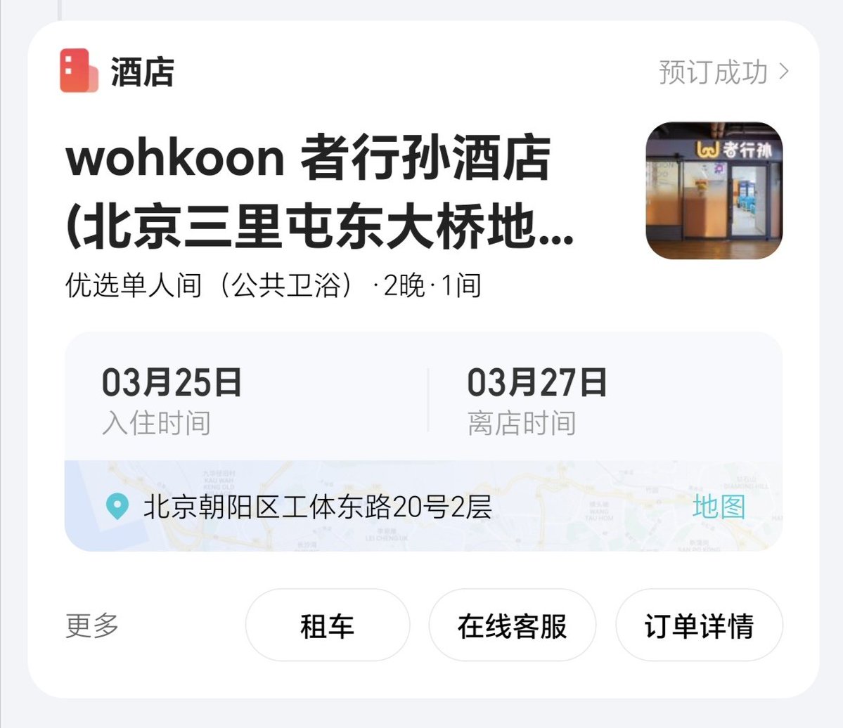 HarryAzer tweet media