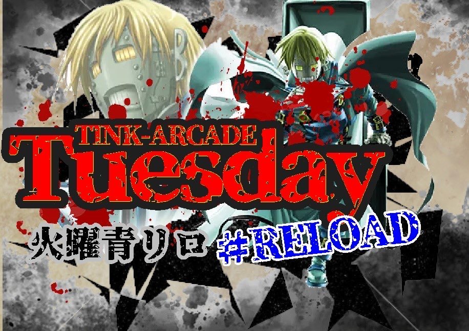 TINK ARCADE 横浜＠GAMERS-ROOM おかげさまで２周年よー！ tweet media