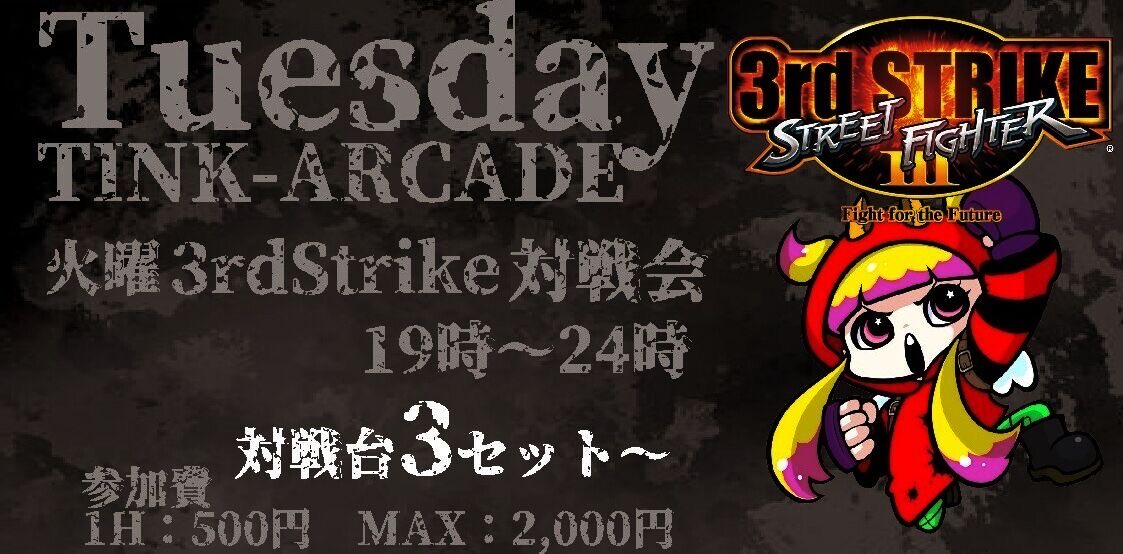 TINK ARCADE 横浜＠GAMERS-ROOM おかげさまで２周年よー！ tweet media