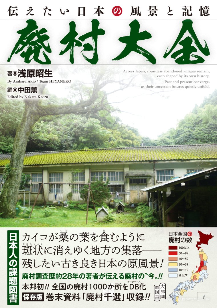 浅原 昭生 tweet media