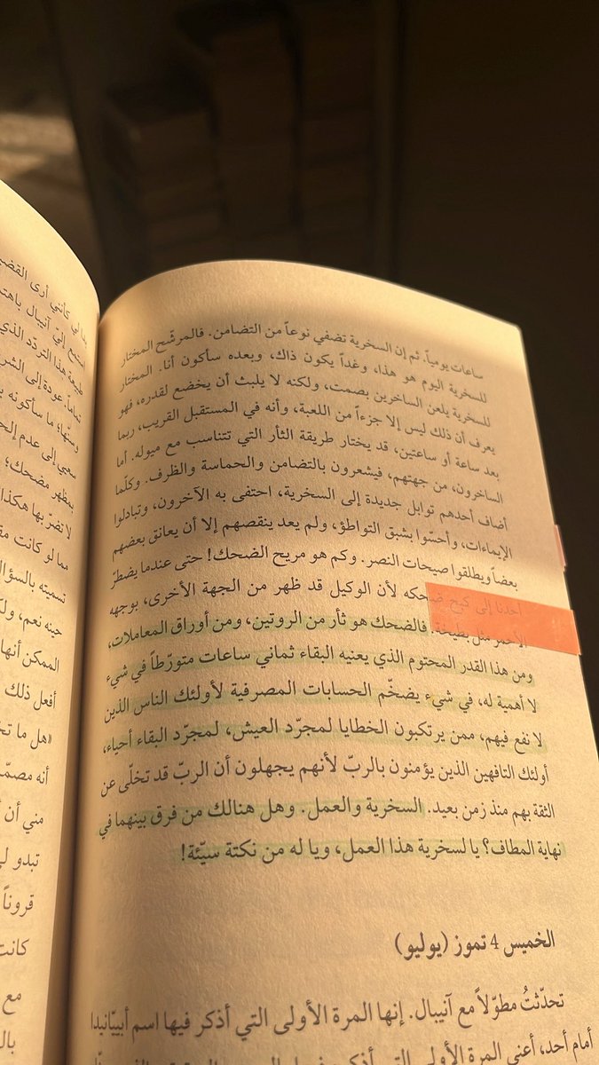 خديجة🦋 tweet media