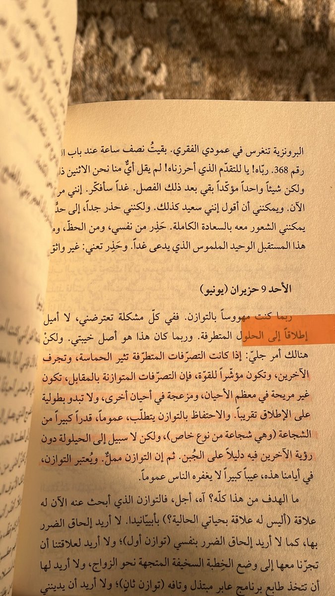 خديجة🦋 tweet media