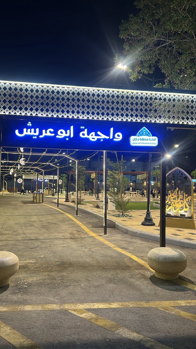 Abdelrahman 🇦🇪 tweet media