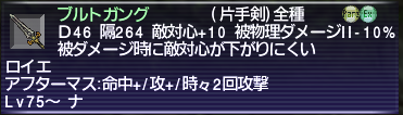 クリ@FF11 tweet media