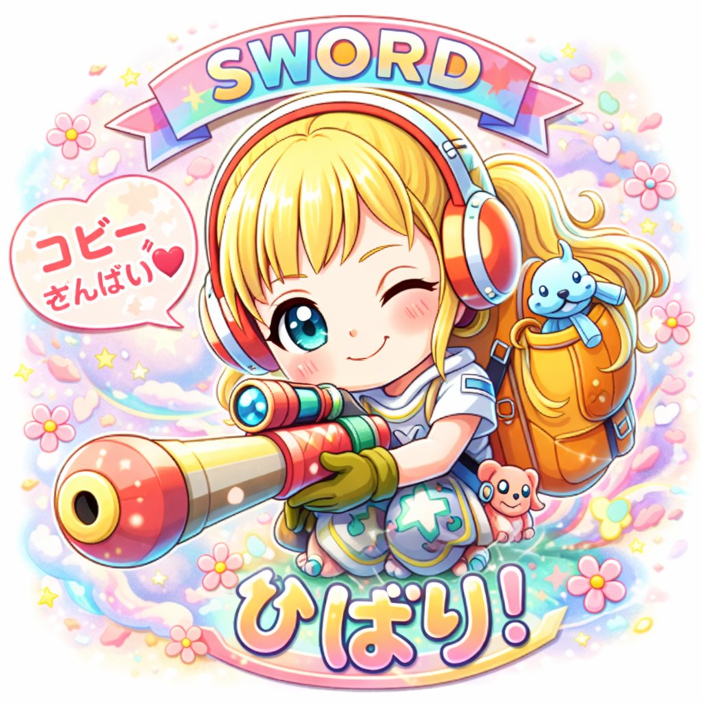 ꒰ঌ🍡☠️NATSUKI☠️ 🌍🐶☘️🐬【美女と野獣】໒꒱ tweet media