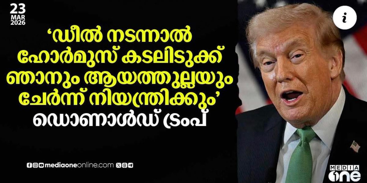 അഹം ❤️🕊️ tweet media