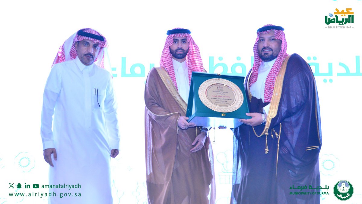 بلدية ضرماء tweet media