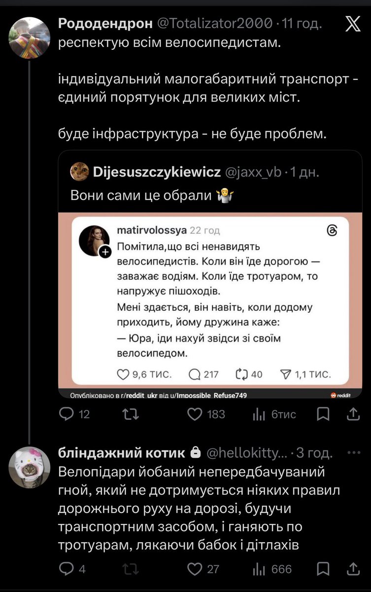 Сашко tweet media