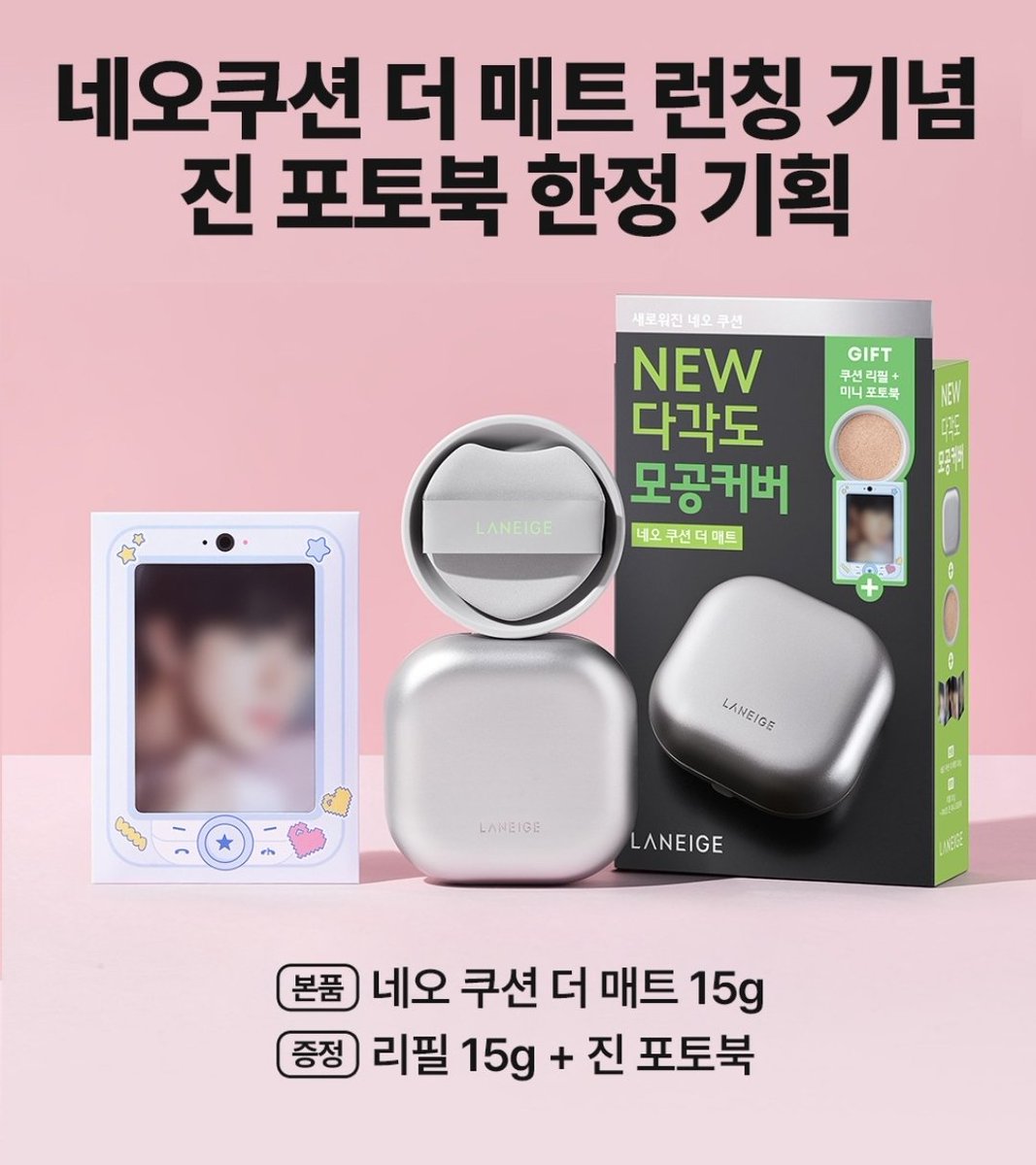 JASTIP MERCH KPOP|OPEN ALBUM MURAH COMEBACK BTS tweet media