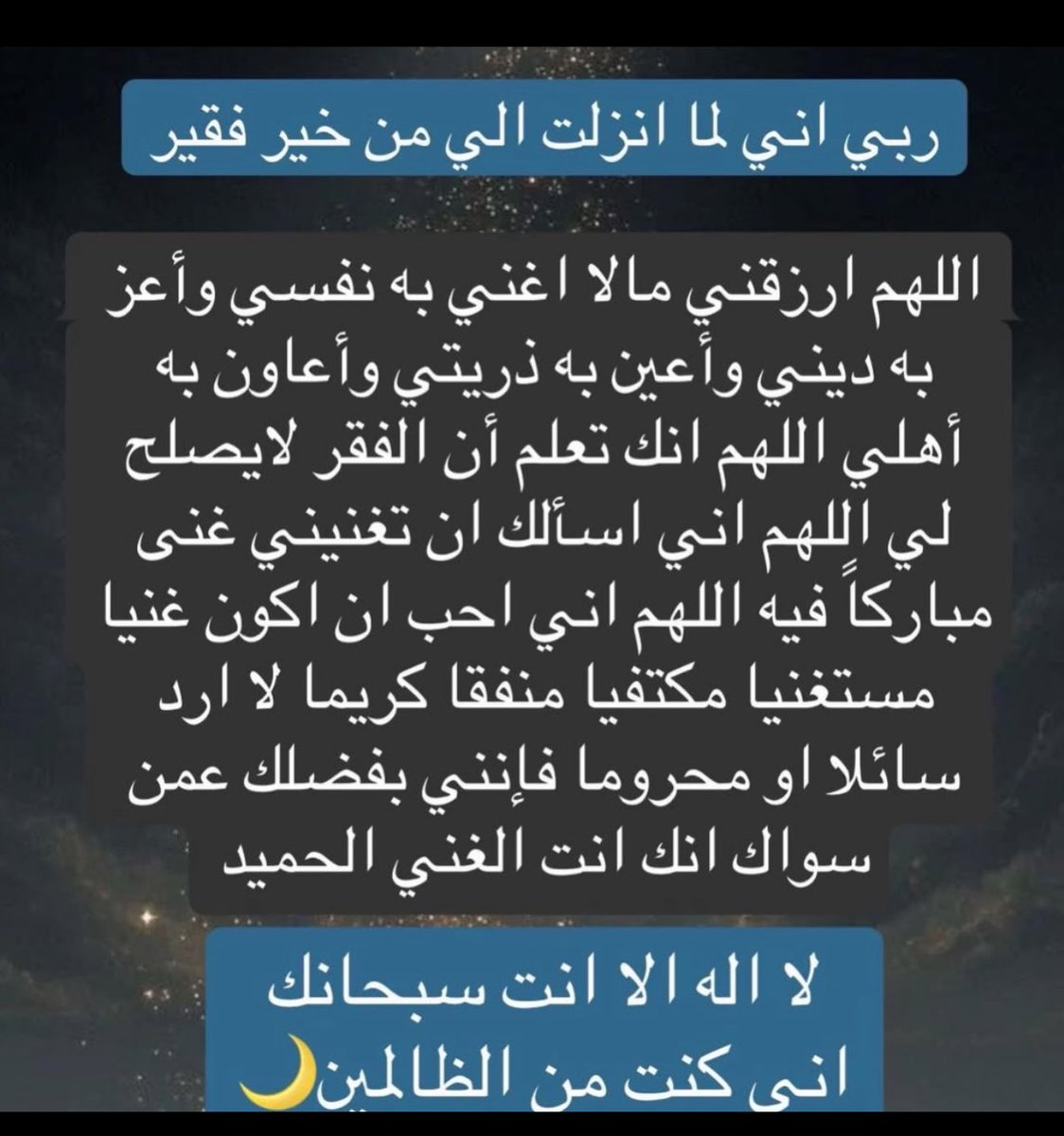 أَجْر. tweet media