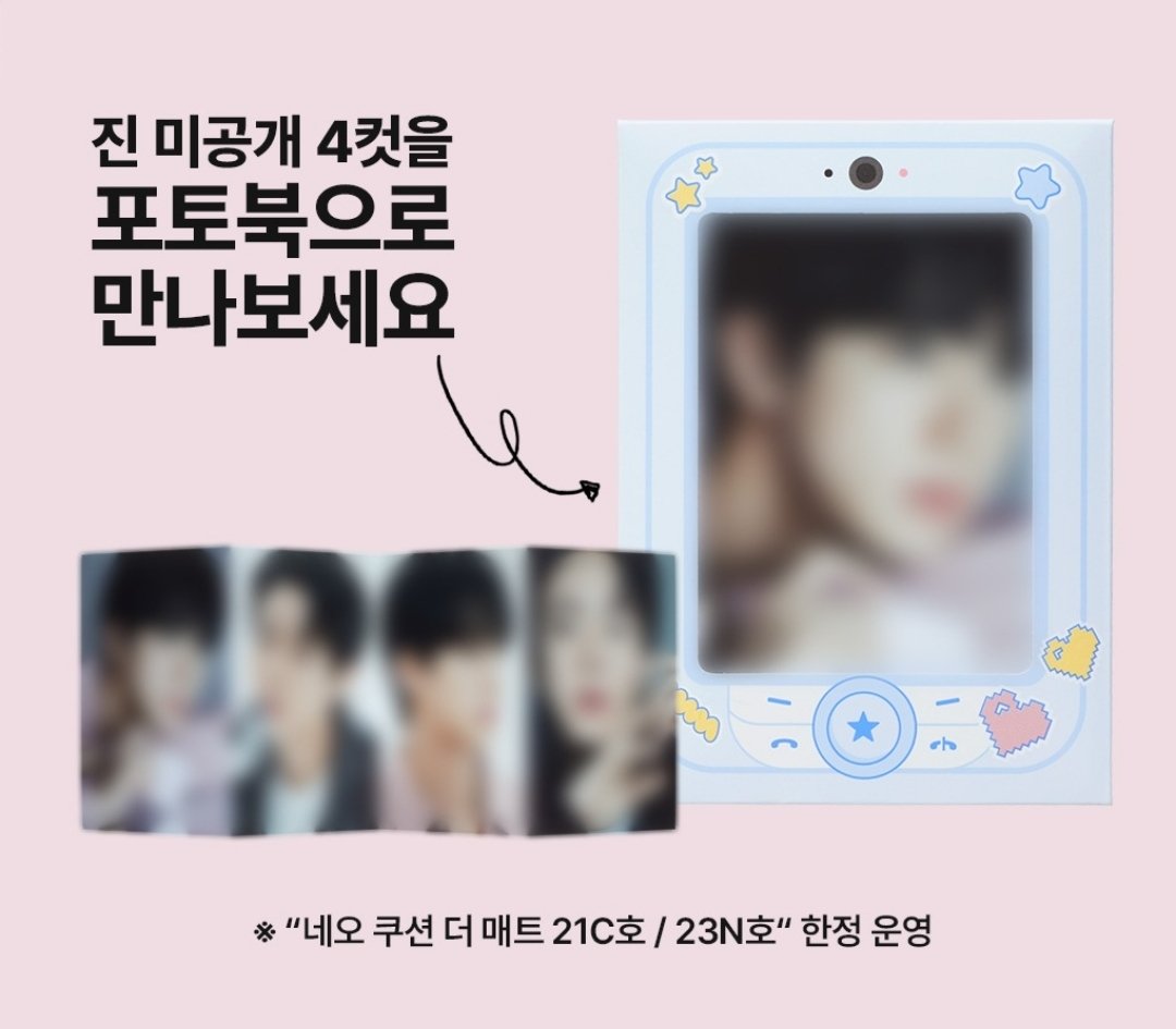 JASTIP MERCH KPOP|OPEN ALBUM MURAH COMEBACK BTS tweet media