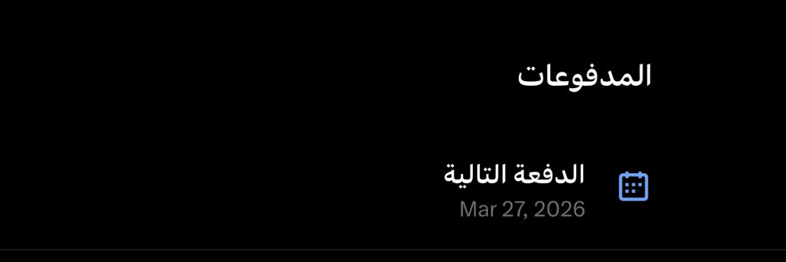 Hussam_Hassan40's tweet photo. ثلاثة أيام و الأرباح تنزل … ايش ناقصك عشان تحقق الشروط ؟ https://t.co/CU7mMrnoXt