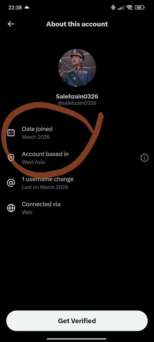 اموي tweet media