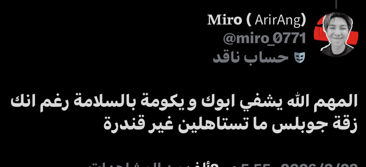 𝐌𝐢𝐫o ( 𝖠𝗋𝗂𝗋𝖠𝗇𝗀) tweet media