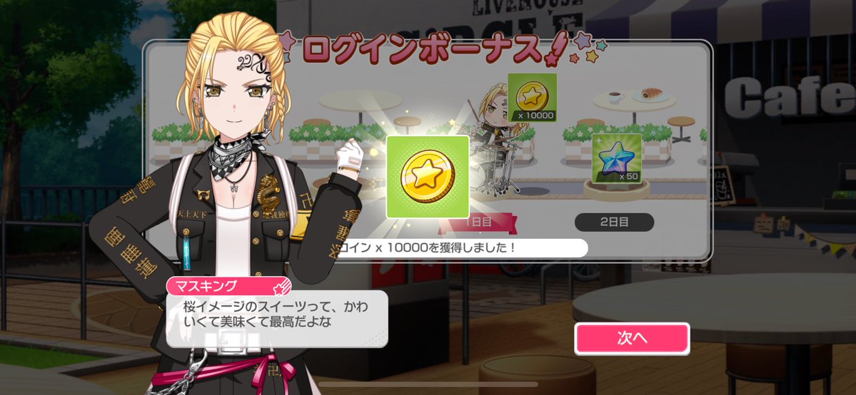 Winter@NEXT→ゆめみた岐阜 tweet media