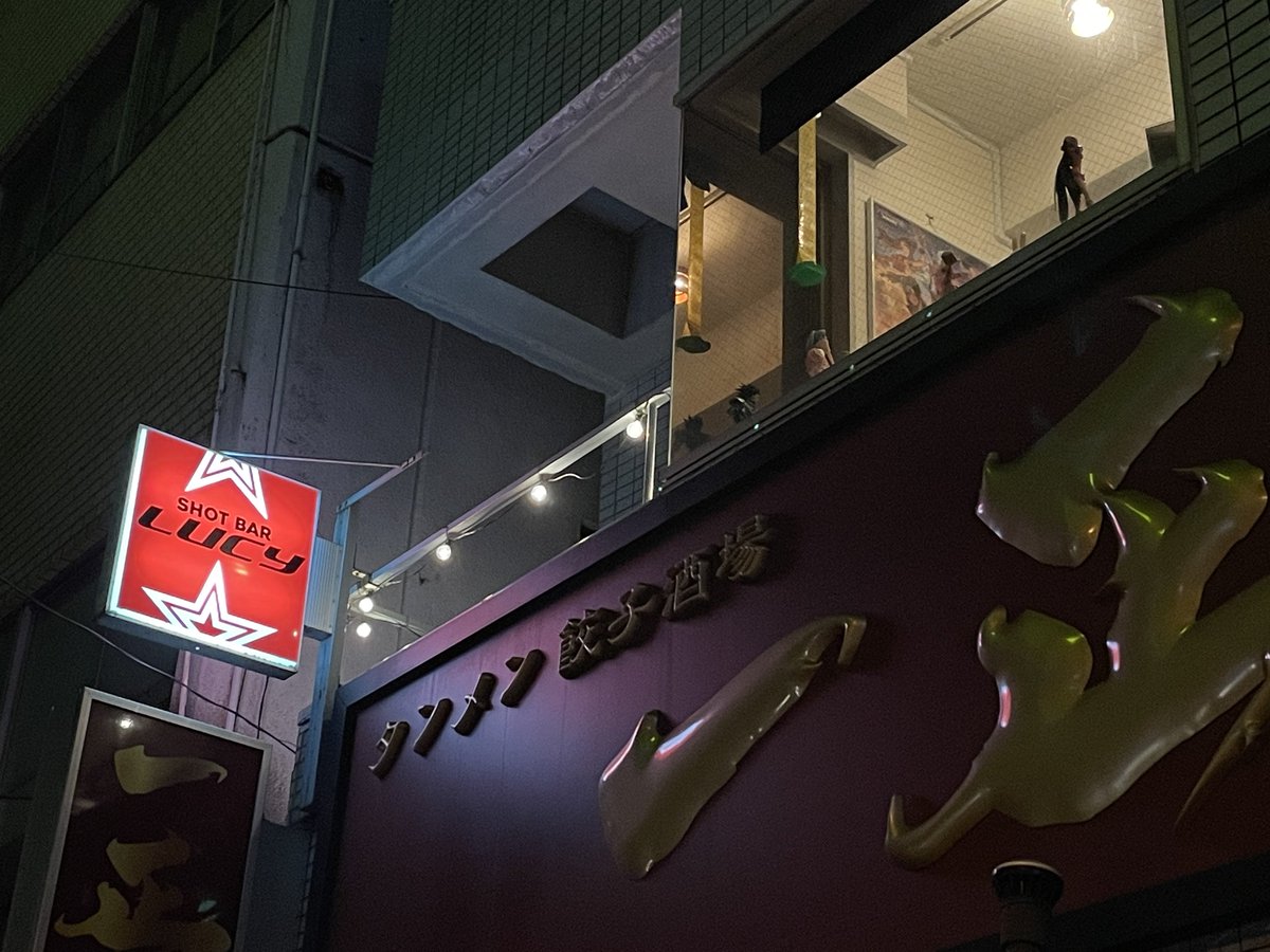 ShotBar✭LUCY 🌐 tweet media