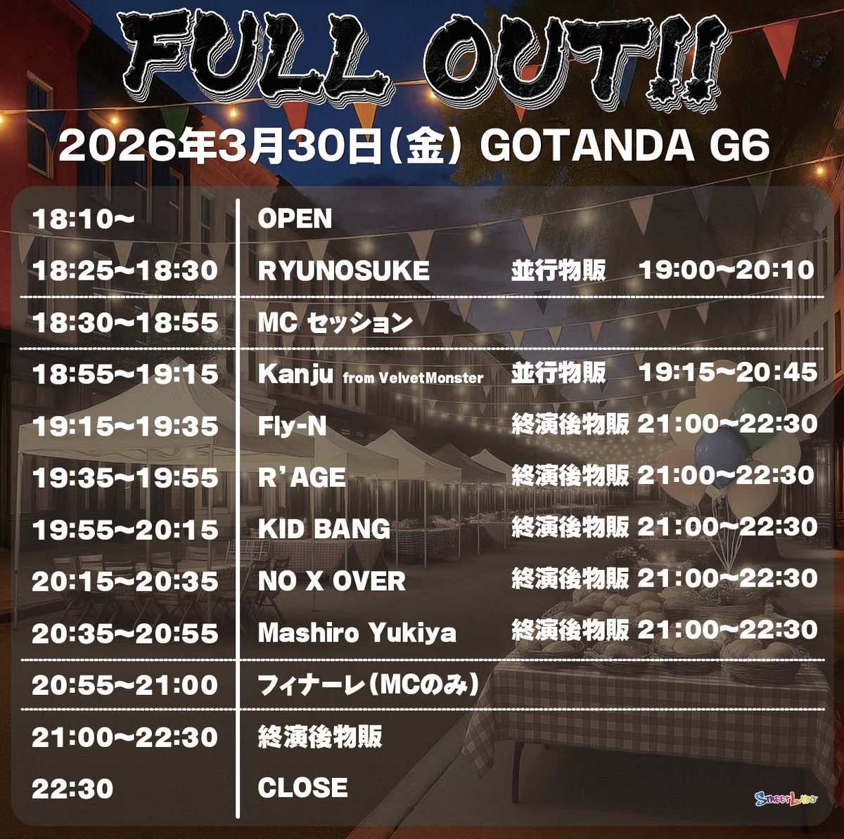 STREET LABO イベント情報 tweet media