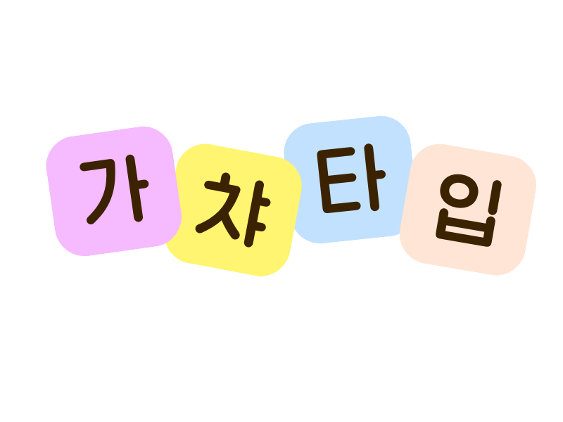 칩 글커미션 tweet media