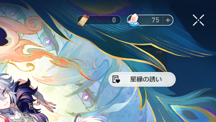 爻光間に合ったぁぁぁぁぁぁぁ!!!😭✨
デイリーコツコツで滑り込みギリギリだった… 