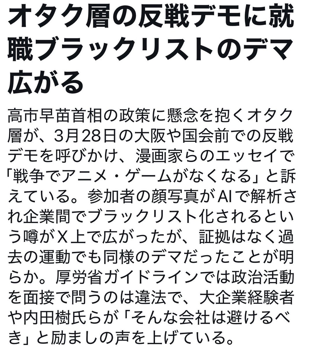 高橋裕行 tweet media