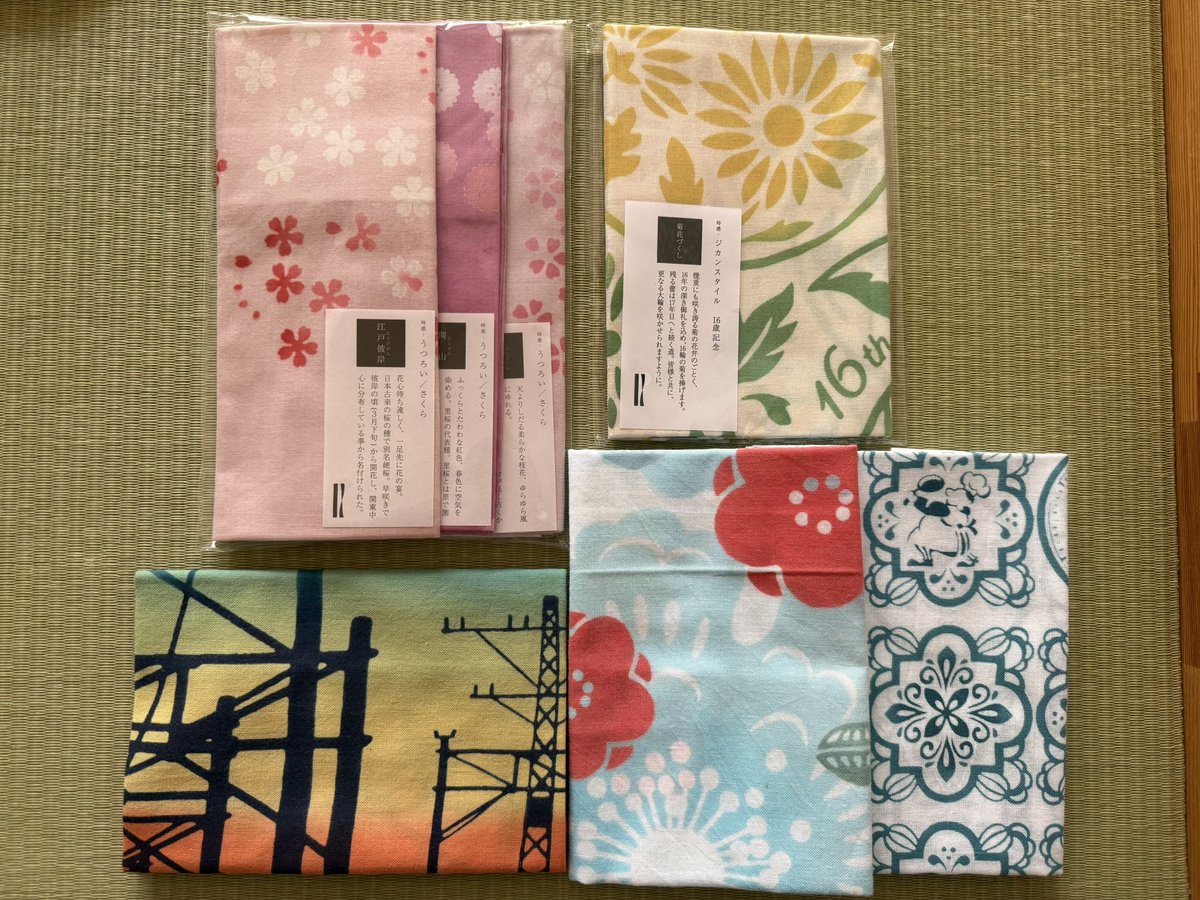 tsubo9's tweet image. ジカンスタイルの手ぬぐい届いた
気になったうつろい桜と在庫限りの商品の中からキッチンタイマーと結花、そして大好きな弄月夜 片割れ月
16周年手ぬぐい菊花づくしは生成りでした
#手ぬぐい #tenugui