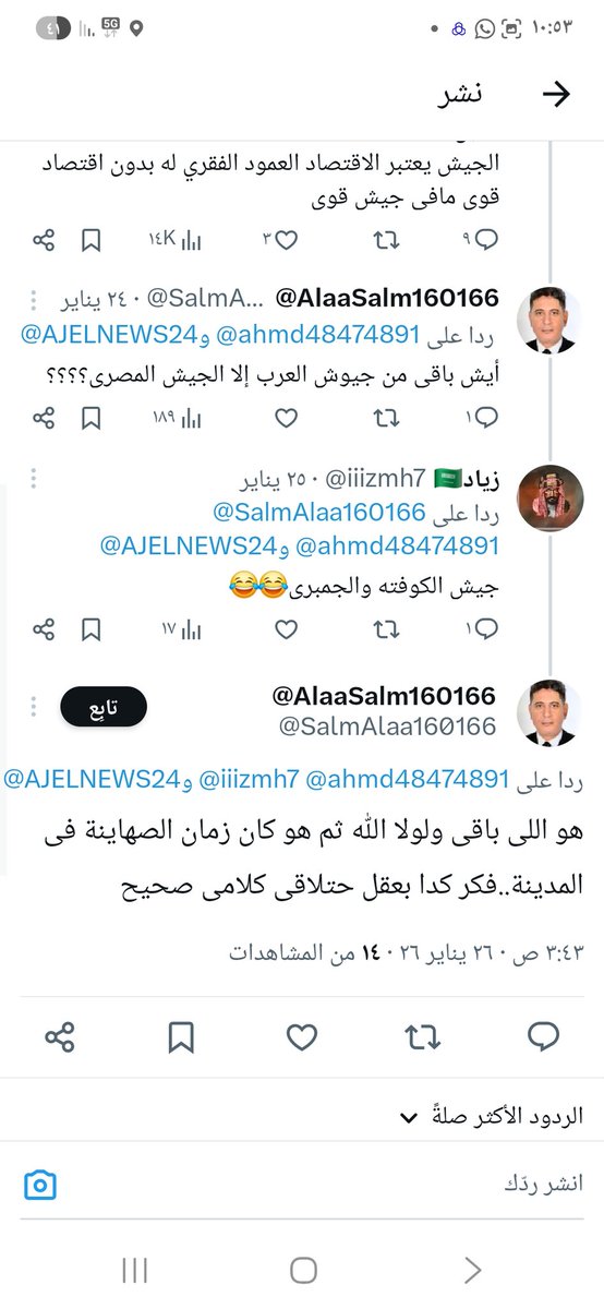 🇸🇦 Alhkem tweet media