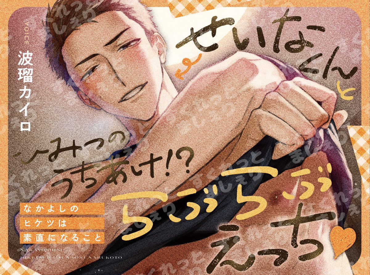 すくれっとましぇり tweet media