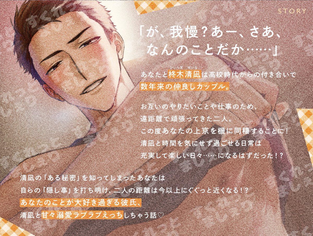 すくれっとましぇり tweet media