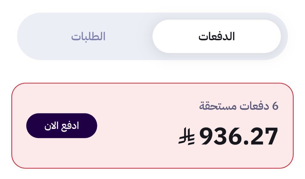 غِيم🪄. tweet media