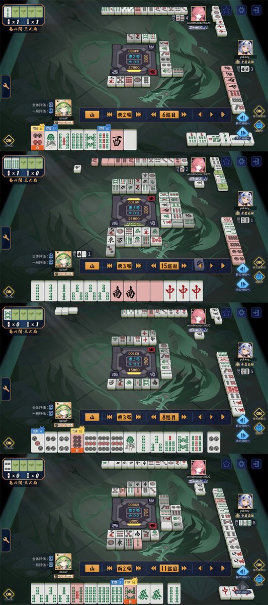 遺作P@札幌 tweet media