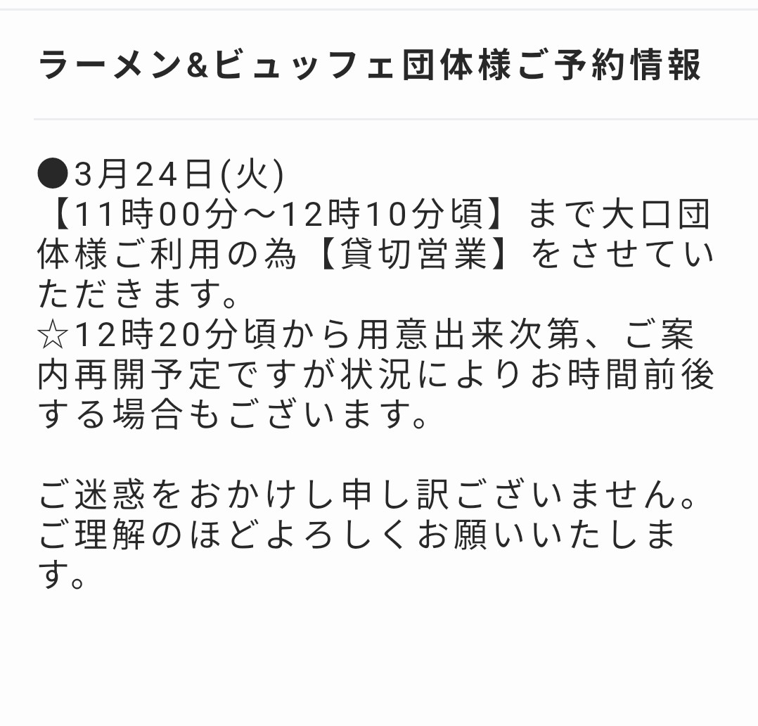 kramen4's tweet photo. https://t.co/6zzWfedtas