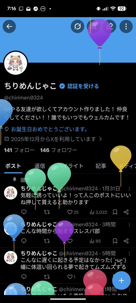 じゃこ tweet media