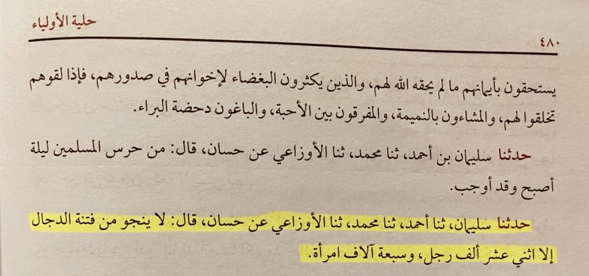 والمَدِينَةُ خَيْرٌ لهمْ لو كَانُوا يَعْلَمُونَ tweet media
