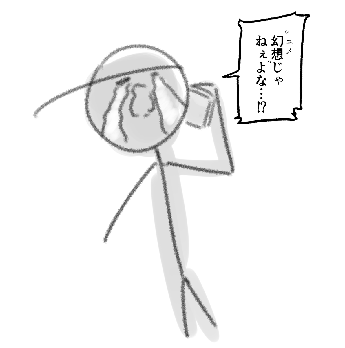 あいりすちゃんソロライブ楽しみすぎてコレ 
