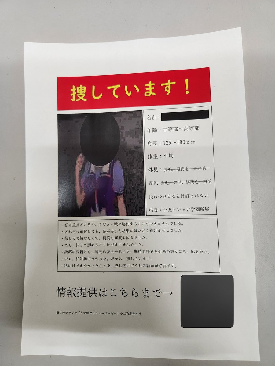 吉田しく@3/29 仙コミお疲れ様でした。 tweet media