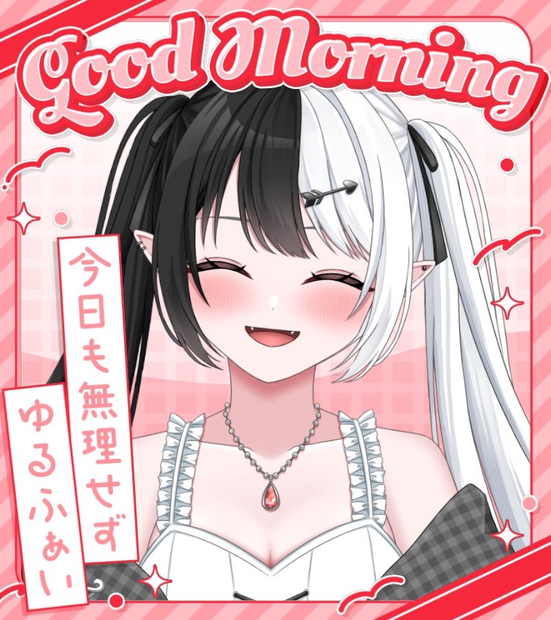 糸矢める🏹👀🖤@1/25新モデルお披露目 tweet media