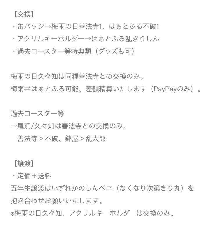 田々。 tweet media