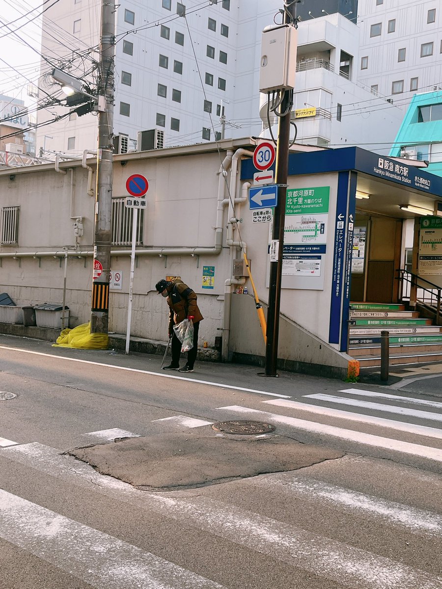 淀川コネクトクラブ 大阪市淀川区ボランティア tweet media