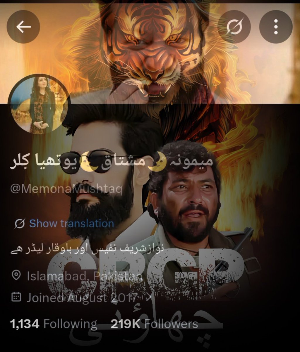 گل سن اوۓ لنڈے دے کھسرے 
تمھارا دو لاکھ 19 ہزار فالورز والا اکاؤنٹ تمہارے پاپا گھبر  
<a href="/pak1231ch/">Green 💚🇵🇰 🍏 (Ghabbar)</a> 
نے سسپینڈ کروایا ہے 
وڈا تو انقلابی 😄

تیرا ہن اے نواں اکاؤنٹ وی جاۓ گا
اے وی ایران تے پا دئیں بونڈو جیا 😃