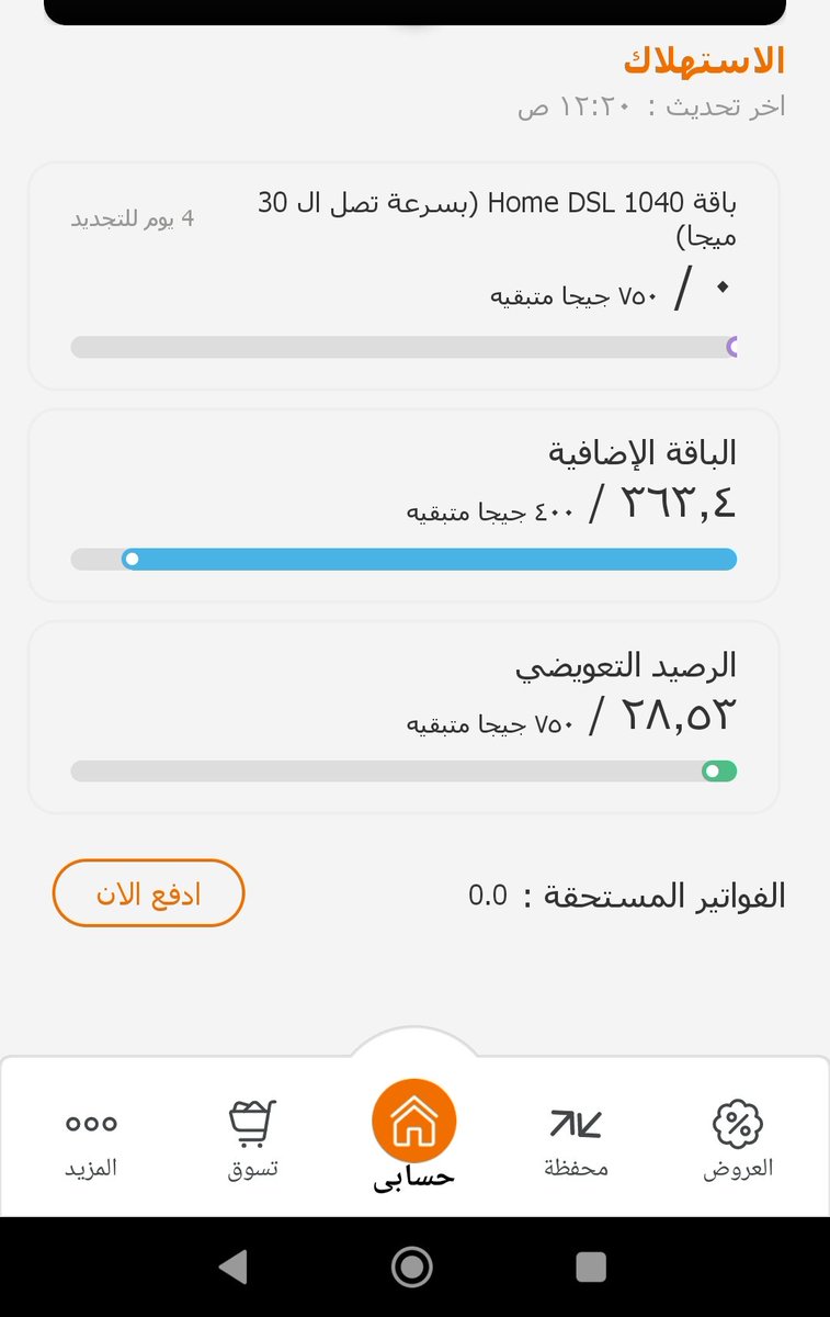 🌟 هــــادي™ tweet media