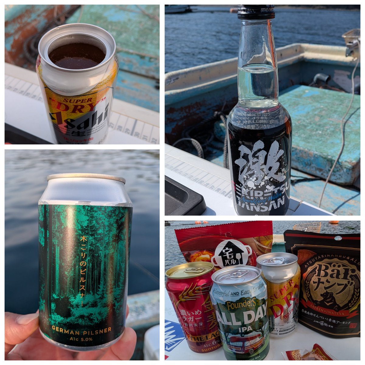 ラーメン野郎 tweet media